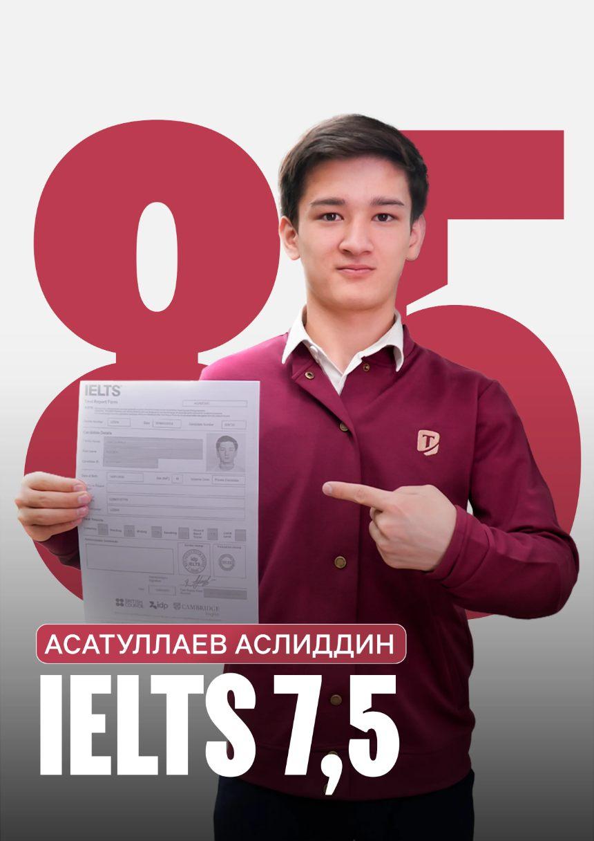Асатуллаев Аслиддин — IELTS 7,5