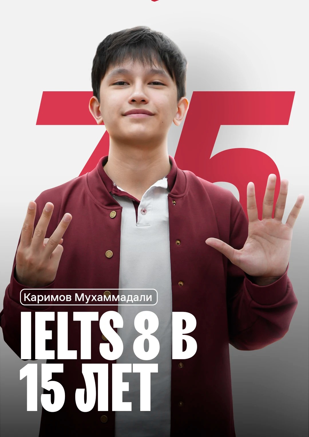 Karimov Muhammadali, IELTS 8.0