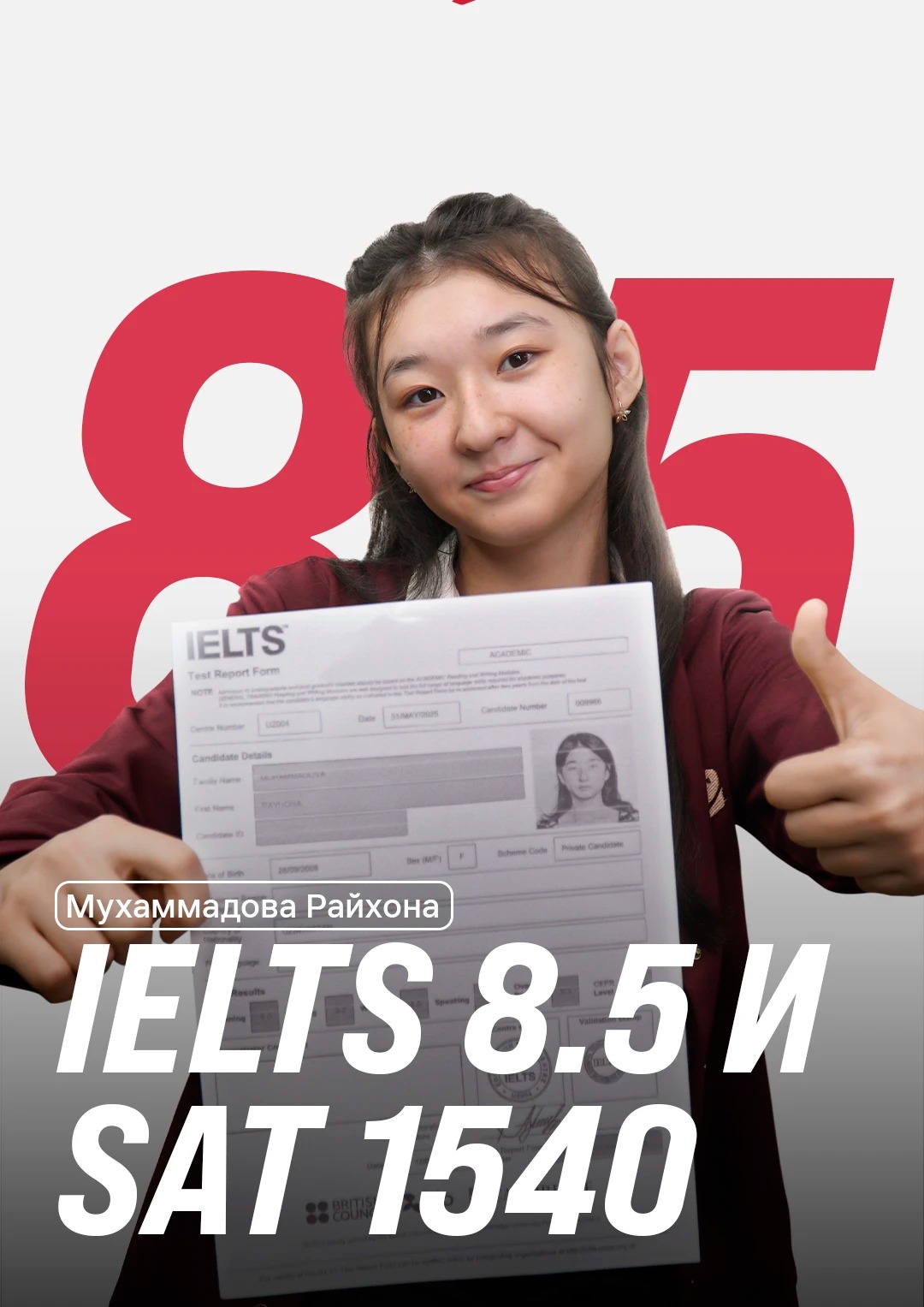 Muhammadova Rayhona, IELTS 8.5 va SAT 1540